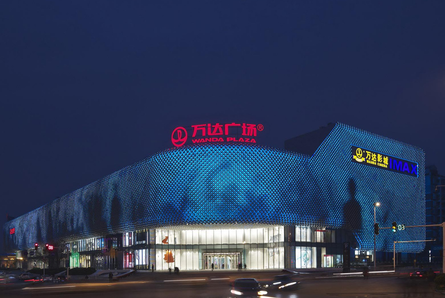 武漢東湖萬達(dá)廣場(chǎng)購物中心