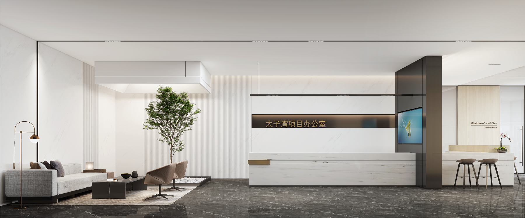 太子灣項目辦公室